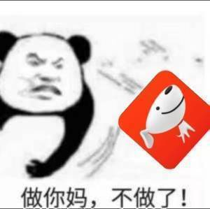 JD呆瓜1.9–xdd