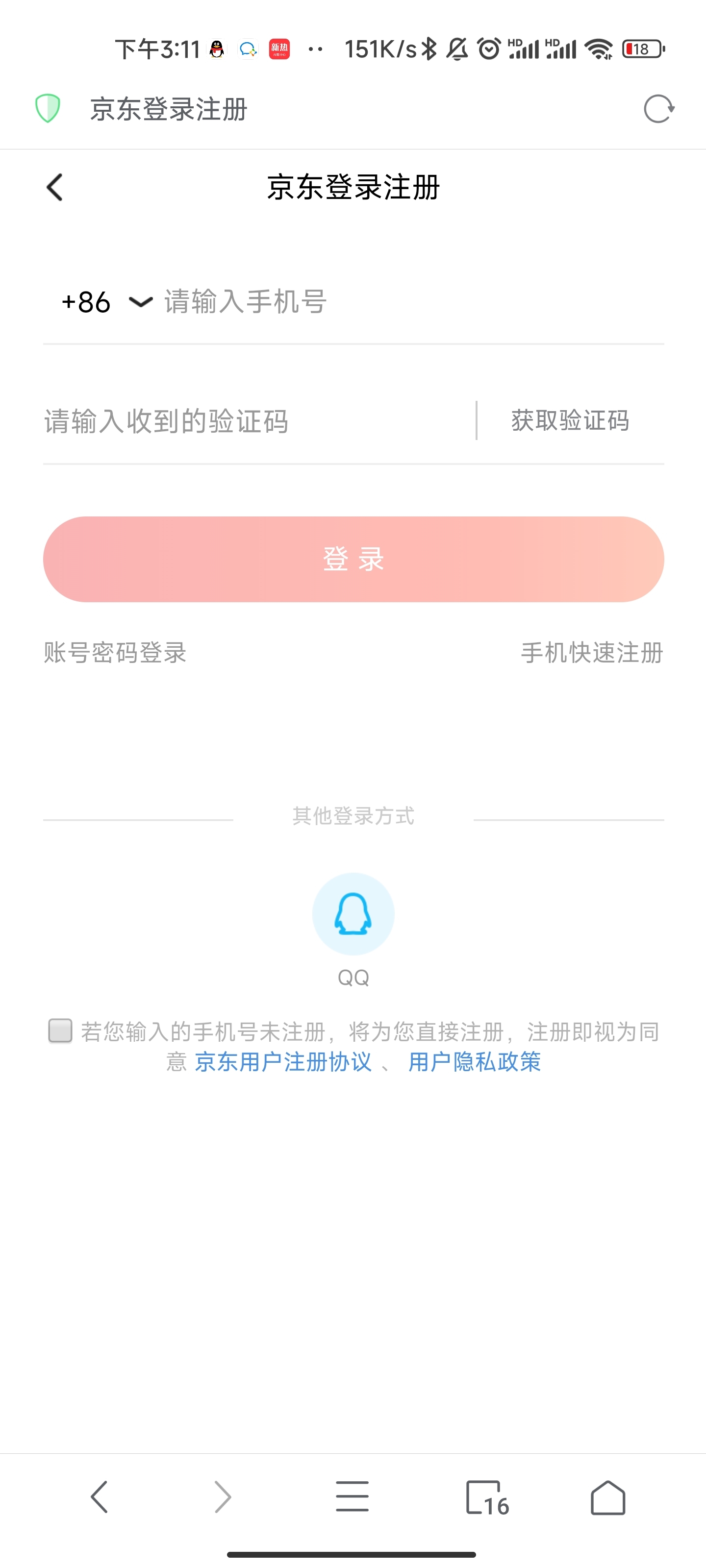 【手机软件】利用Alook浏览器抓取Cookies