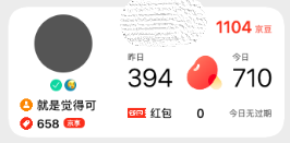 iOS用户取CK，小组件，提交CK教程!!
