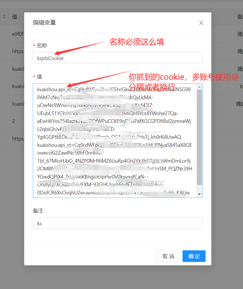 快手极速版教程
