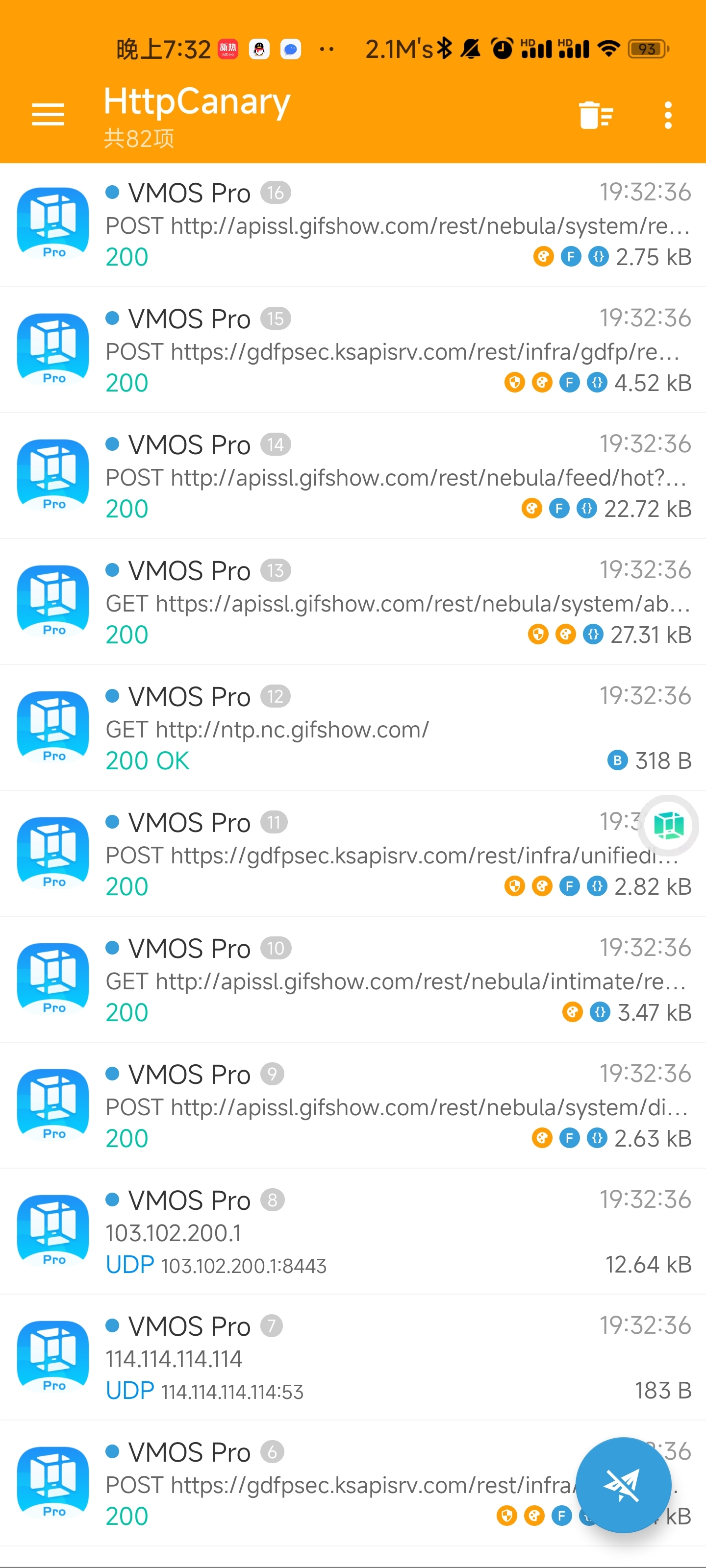 【无root抓包】-VMOS PRO虚拟机