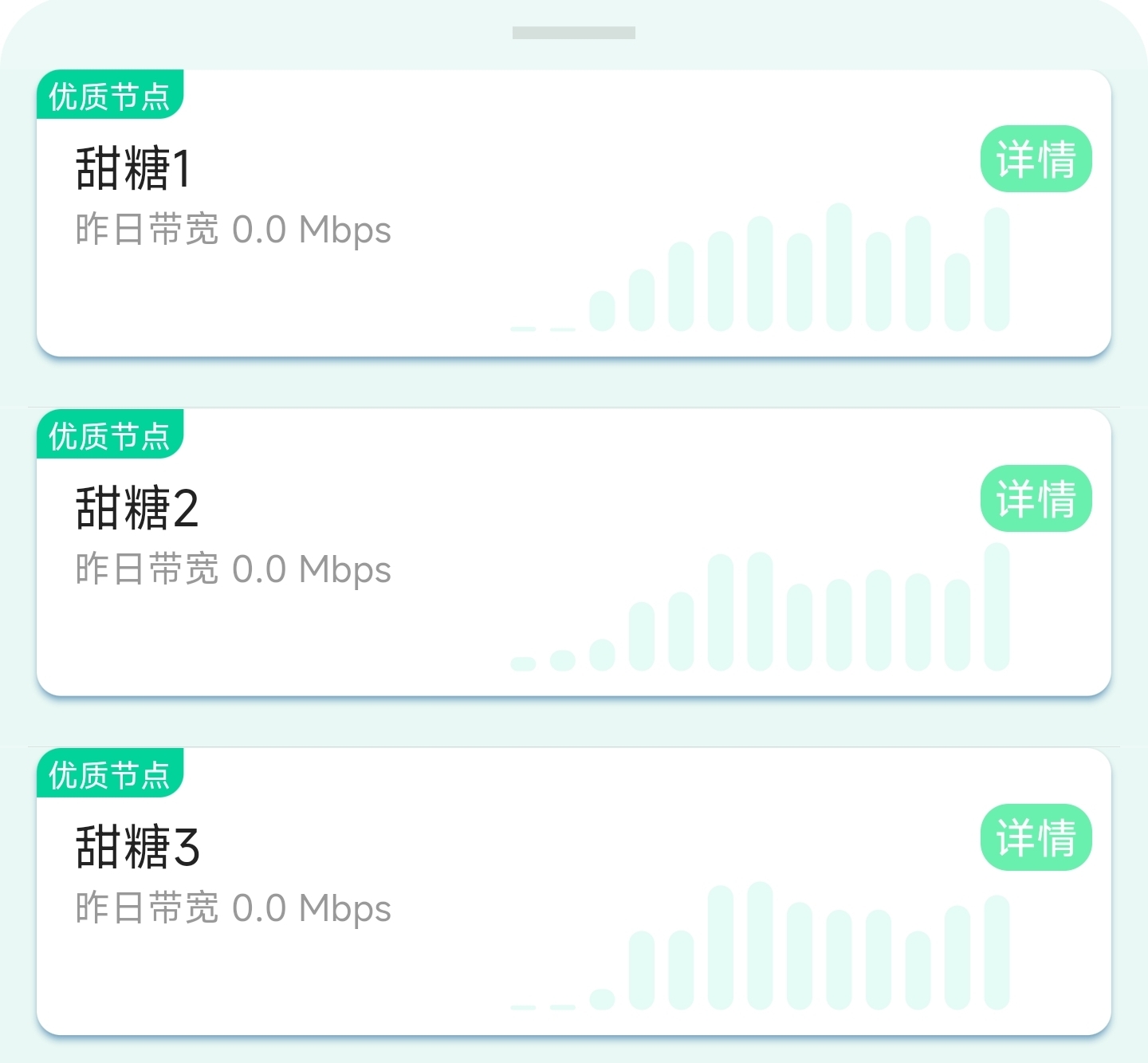 爱快多线/单线(多拨)分流+群辉docker多甜糖